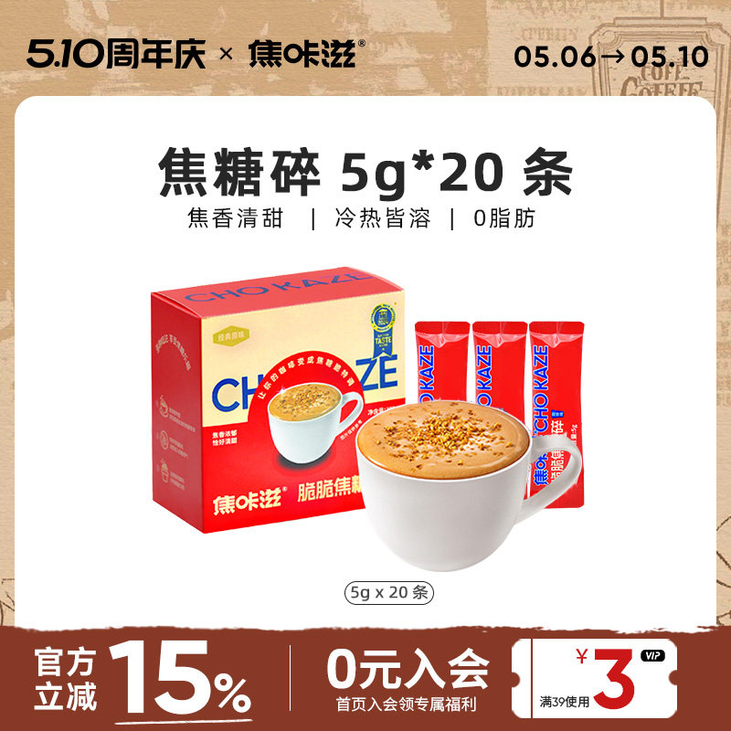 �����̿����޽����齹�ǿ��Ȱ��·�������5g*20��/��  51.6Ԫ��3��(��17.2Ԫ/��)