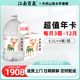 36箱桶装 饮用整箱 4桶 每月3箱x12月 江南贡泉天然山泉水4.5L