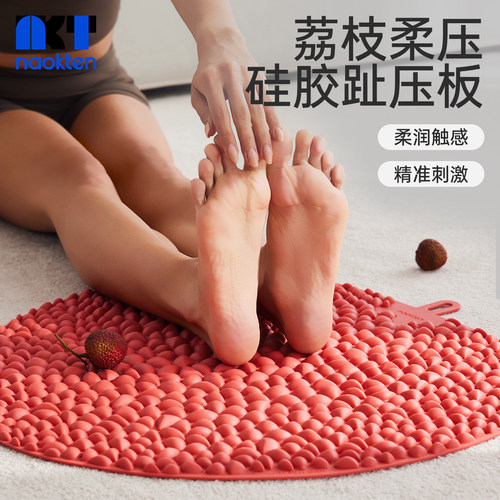 荔枝硅胶慢跑足底指压垫