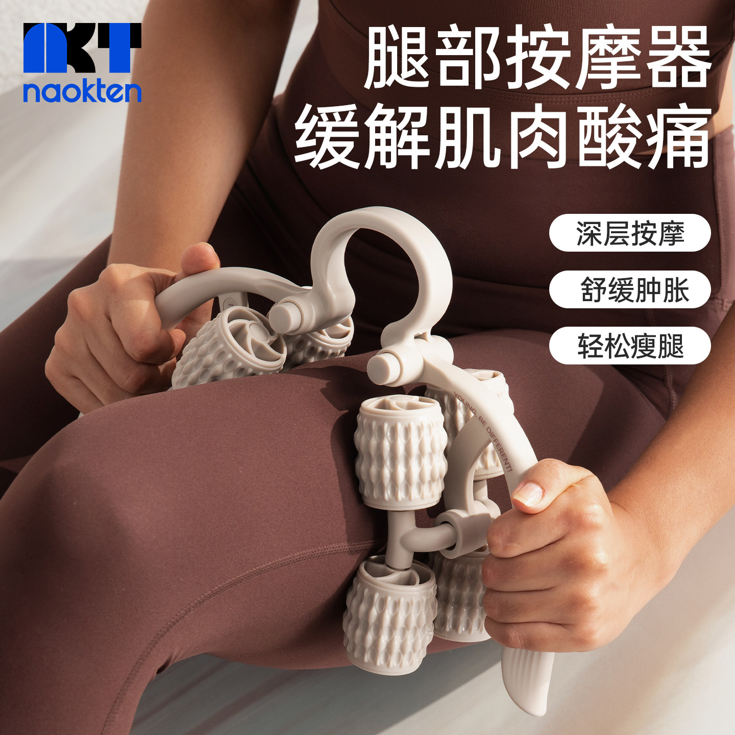 腿部按摩器环形夹小腿滚轮腿部肌肉放松瘦腿神器多功能滚轮泡沫轴