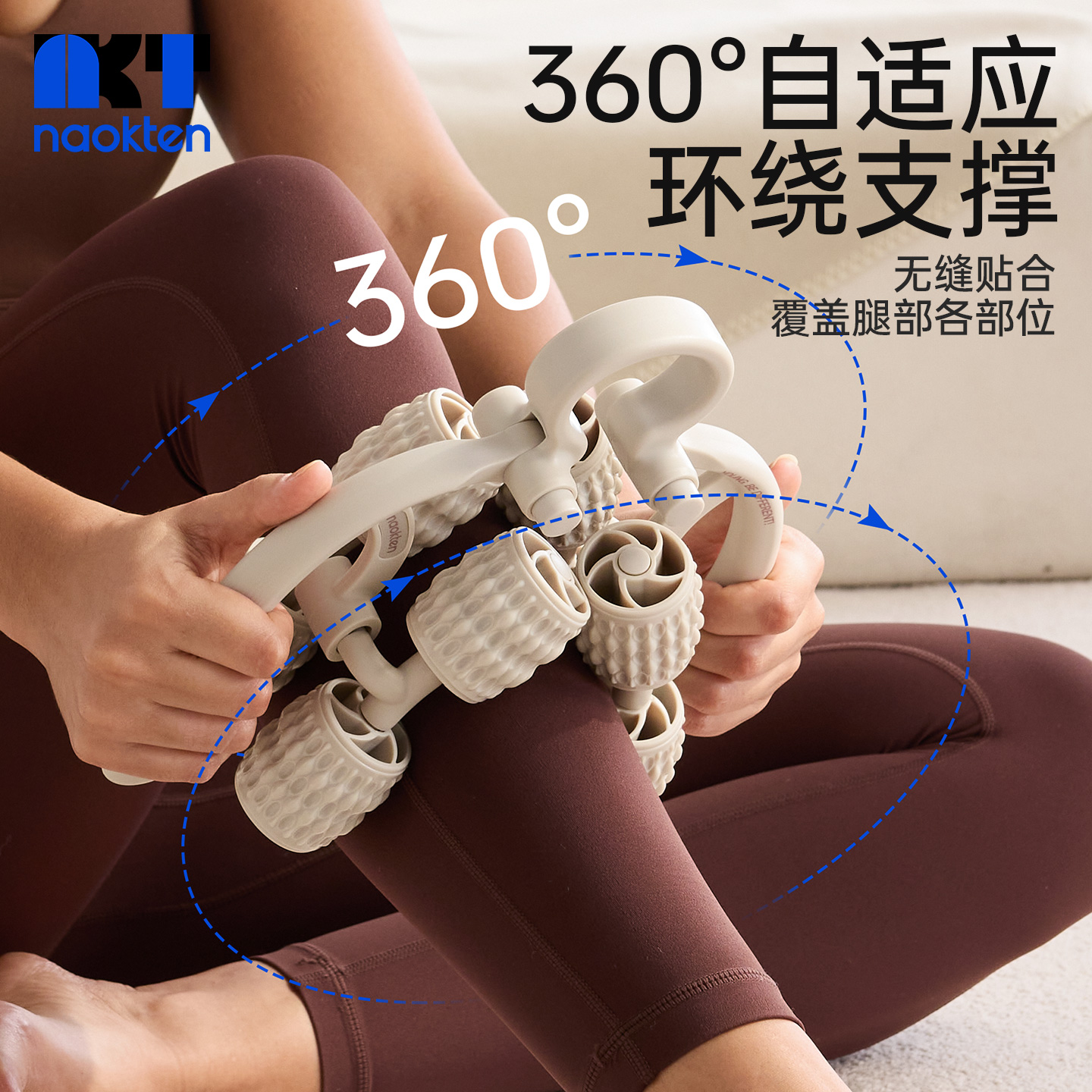 腿部按摩器环形夹腿滚轮腿部肌肉放松瘦大腿小腿神器多功能泡沫轴