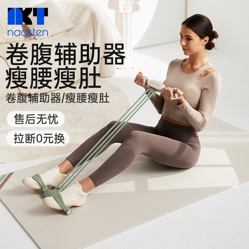 脚蹬拉力器瘦腰瘦肚子神器新款