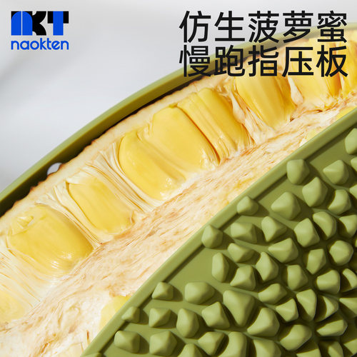 仿生菠萝蜜慢跑指压板足底按摩垫
