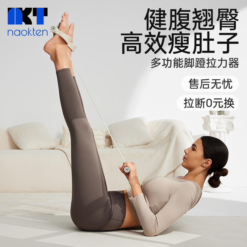 仰卧起坐辅助器腹部训练减脂塑形