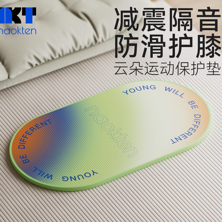 隔音减震跳绳naokten吸能护膝