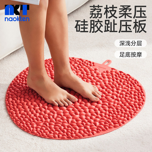 荔枝硅胶慢跑足底指压垫