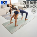 瑜伽垫防滑天然橡胶专业隔音减震健身地垫家用舞蹈吸汗pu垫子女生