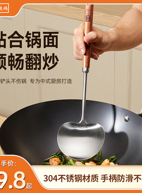 中康不锈钢锅铲大号炒菜铲子炒勺创意304不锈钢蘑菇铲家用勺子