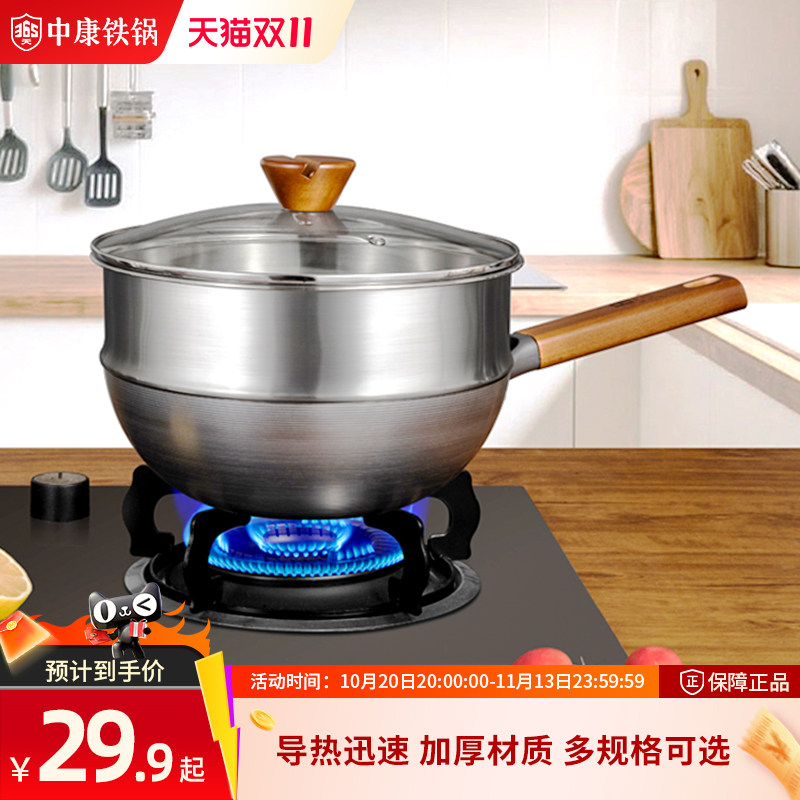 中康蒸屉食品级不锈钢蒸格通用蒸架家用隔层蒸盘蒸锅篦子蒸笼通用