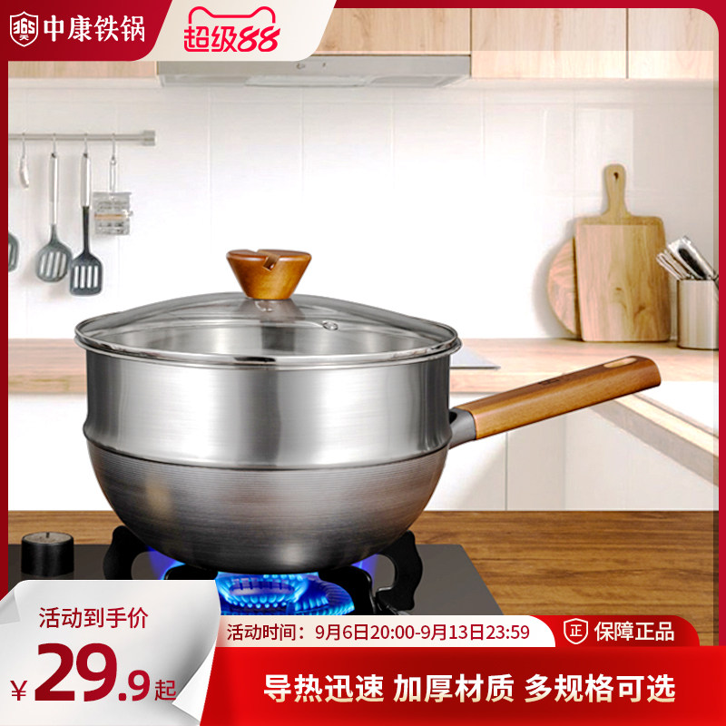 中康蒸屉食品级不锈钢蒸格通用蒸架家用隔层蒸盘蒸锅篦子蒸笼通用图片
