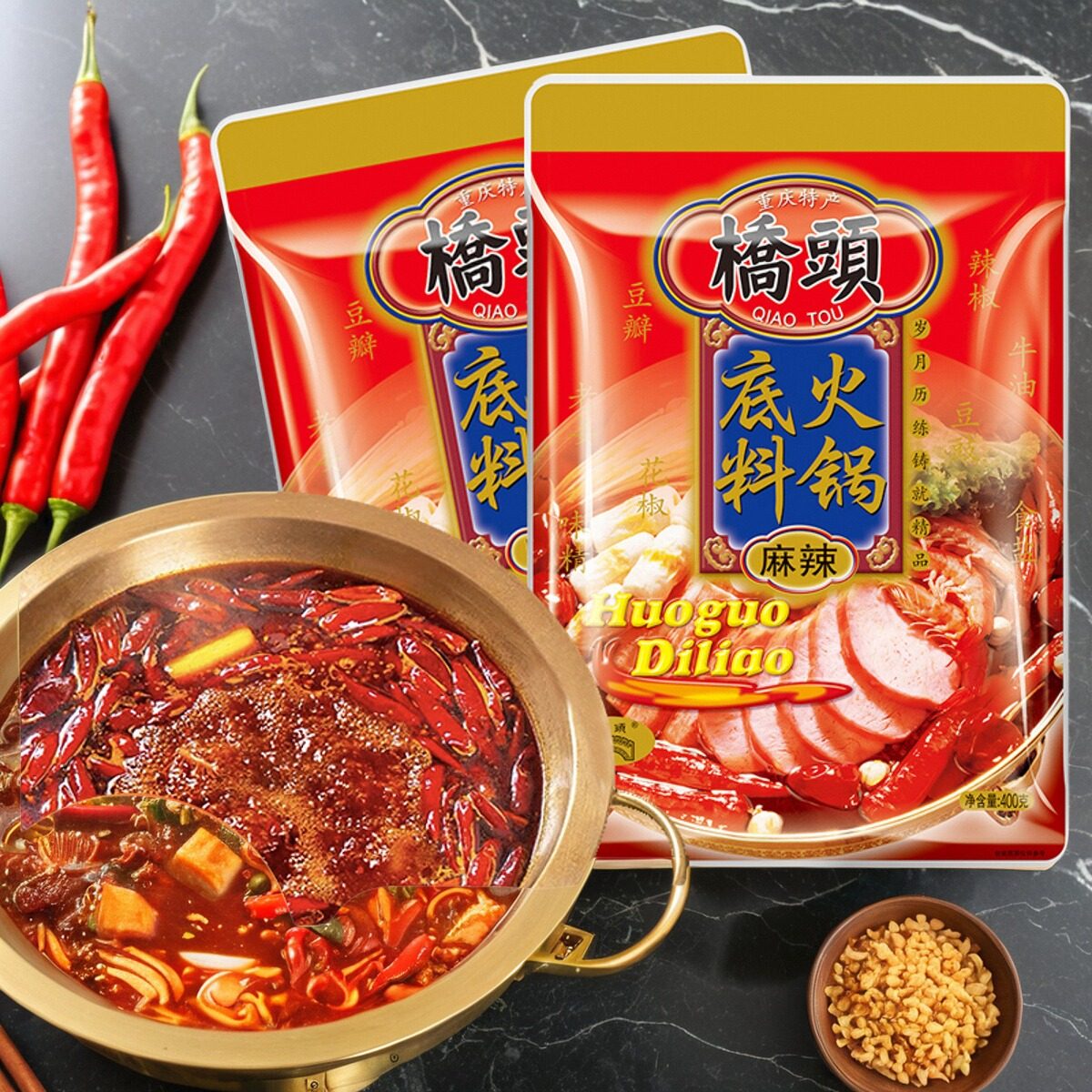 火锅底料牛油麻辣火锅底料