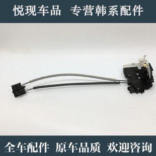 适配起亚K2K3kX4k5KX3智跑车门中控锁马达电机锁块闭锁器车门锁机