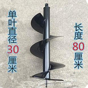 地地洞电动水钻头打地钻洞机钻打洞机钻机螺旋建筑挖坑转接头