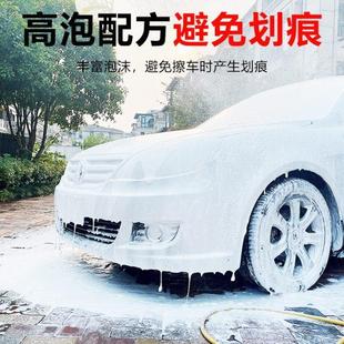 洗车液水蜡白车专用强力去污高泡沫清洁剂汽车车漆去污清洗剂黑车