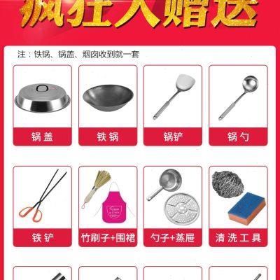 农村柴火灶家用烧木柴新式不锈钢可移动户外室内无烟大锅土灶台炉