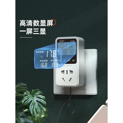 温器插温度控制器座数显智控能全自动温控仪带探头控温器开关