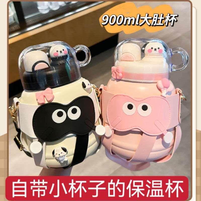 保温杯专用316男儿童吸管摔女童食品级2023水杯防新款保温杯上学