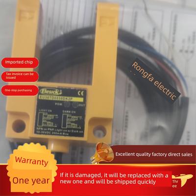 点槽式平面层传感器u型光电开关Eu30Td0030Dk2P/Eu30电梯配件