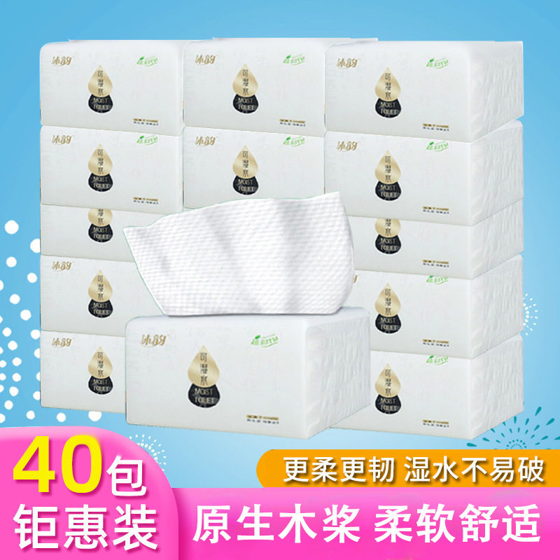 整箱抽纸家用大量批大箱餐巾纸一整箱纸巾工厂批发包邮卫生纸纸抽
