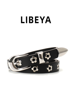 LIBEYA朋克风花朵铆钉细腰带女原创设计感小众百搭PU皮带窄款裤带
