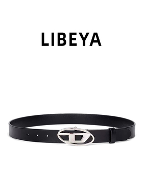 LIBEYA字母D设计感cleanfit腰带男潮年轻人皮带小众ins风百搭裤带