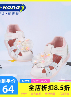 DR.KONG江博士夏季女童二阶段防滑学步凉鞋1S14A2035AW0