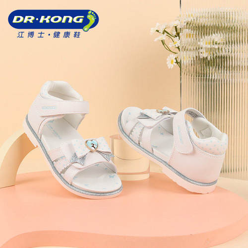 DR.KONG江博士女童舒适防滑舒适透气公主凉鞋S1001068