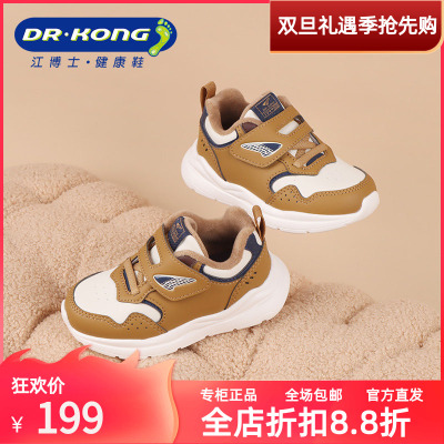 DR.KONG江博士男童鞋冬季加绒保暖健康鞋宝宝舒适学步鞋B1404856A
