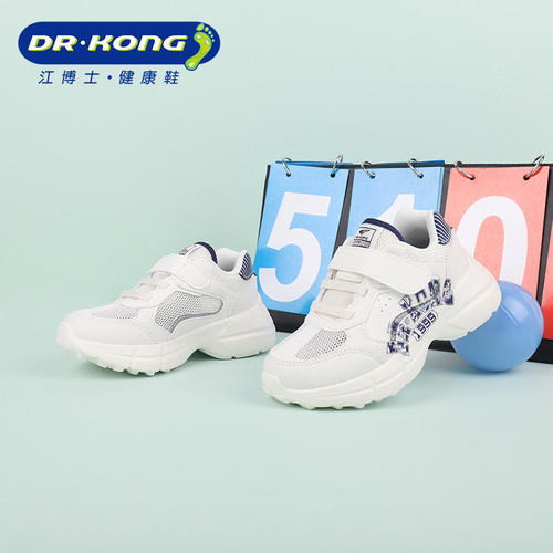 Dr.Kong江博士春季儿童健康鞋幼儿百搭舒适宝宝学步鞋B1404035
