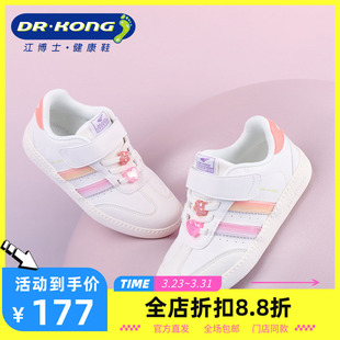 百搭宝宝学步鞋 女儿童跑步鞋 1B16A1018GW0 春季 Dr.Kong江博士童鞋