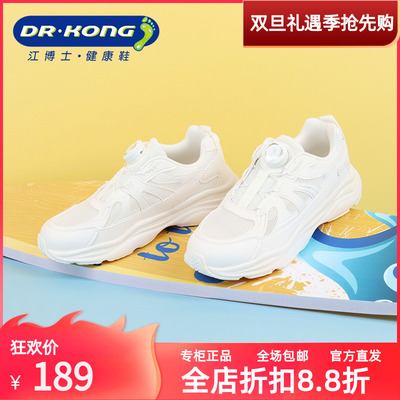Dr.Kong江博士童鞋透气秋季旋钮扣中大童女儿童运动鞋C1005789