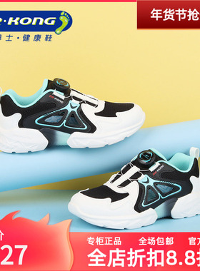 Dr.Kong江博士男童鞋百搭运动鞋舒适透气软底防滑休闲鞋C1006018