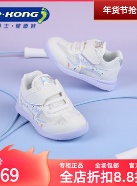 DR.KONG江博士女童软底防滑宝宝魔术贴学步鞋1B14A1013DW0