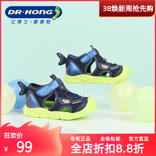 Dr.Kong江博士男童凉鞋透气健康鞋宝宝软底学步鞋B1404260