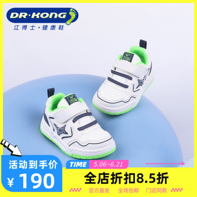 DR.KONG江博士秋款男童二阶段软底防滑学步鞋B1404421