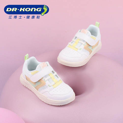 DR.KONG江博士春季女童二阶段网面透气学步鞋1B16A1004CW0