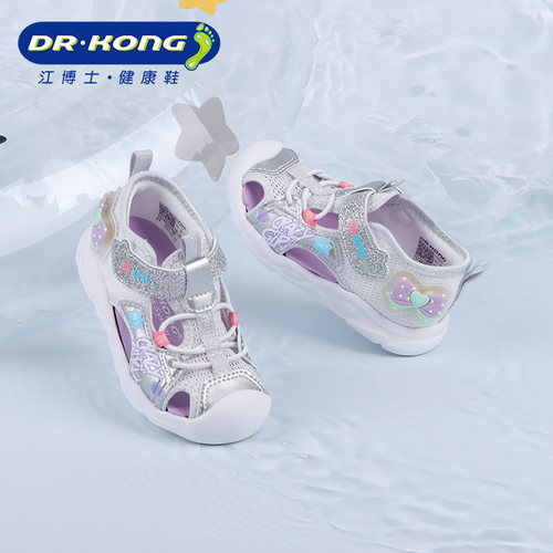 Dr.Kong江博士夏款女童凉鞋透气学步鞋1S14A2007DW0