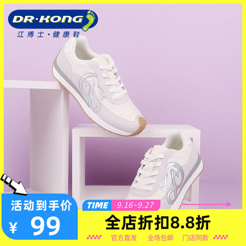Dr.Kong江博士专柜正品健康鞋女童中大童潮流休闲运动鞋C1006065图片