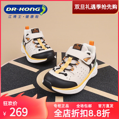 Dr.Kong江博士冬季男童加绒保暖二阶段学步鞋B1404807A