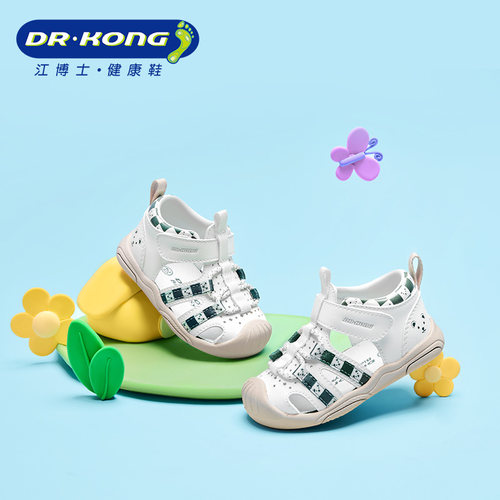 DR.KONG江博士夏款男宝宝软底防滑透气步前鞋凉鞋B1301605