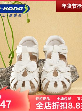 DR.KONG江博士夏季女童轻便公主米色包头全接触凉鞋S1001050