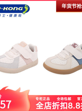 Dr.Kong江博士儿童轻盈健康鞋透气休闲鞋软底防滑学步鞋B1403929