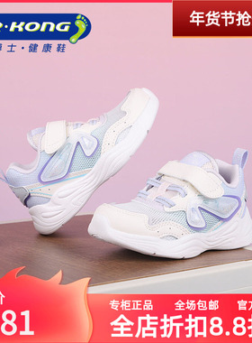DR.KONG江博士春季女童二阶段网面透气学步鞋1B14A1011AW0