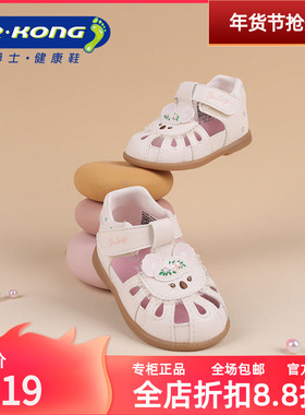 DR.KONG江博士夏季一阶段女童包头软底魔术贴凉鞋1S13A2017AW0