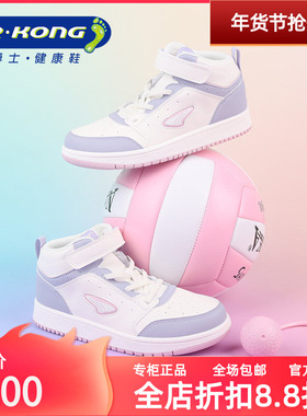 Dr.Kong江博士儿童鞋女中大童高帮舒适冬款运动鞋C1006664
