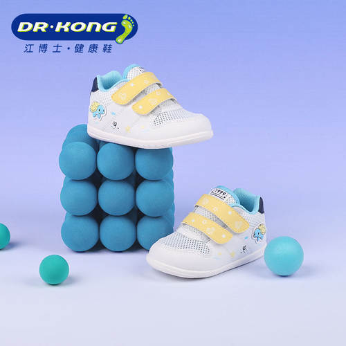 DR.KONG江博士春季男童一阶段机网面透气步前鞋1B13A1009EM0