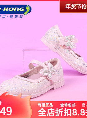 DR.KONG江博士女童防滑皮鞋演出鞋公主礼仪鞋1B14A1903AW0