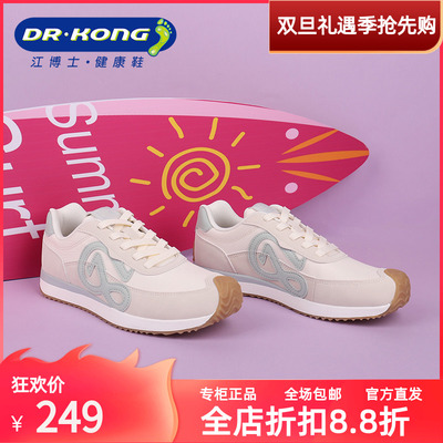 Dr.Kong江博士专柜正品女童中大童舒适休闲运动健康鞋C1006066
