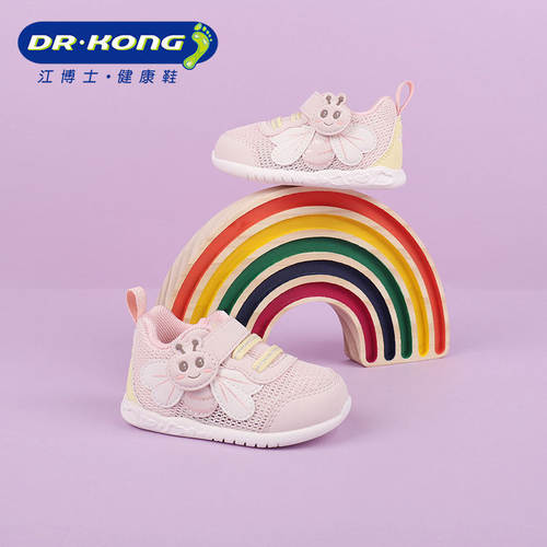 Dr.Kong江博士童鞋春款女宝宝软底步前鞋婴儿鞋子B1301548