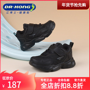 DR.KONG江博士冬季二阶段男童黑色魔术贴防滑学步鞋B1404781